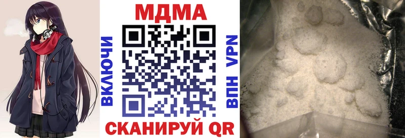 MDMA Molly  хочу   Гороховец 
