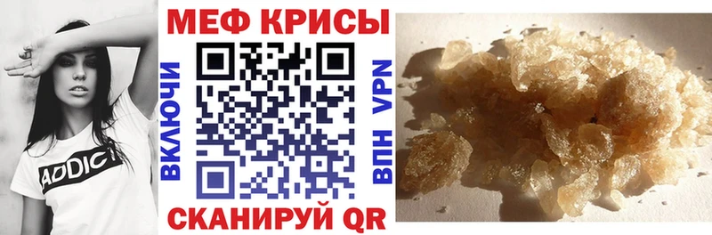 Мефедрон mephedrone  сколько стоит  Гороховец 