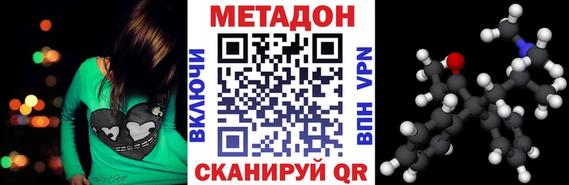 МЕТАДОН мёд  Гороховец 