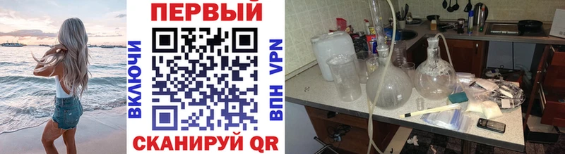 Метамфетамин винт  Гороховец 
