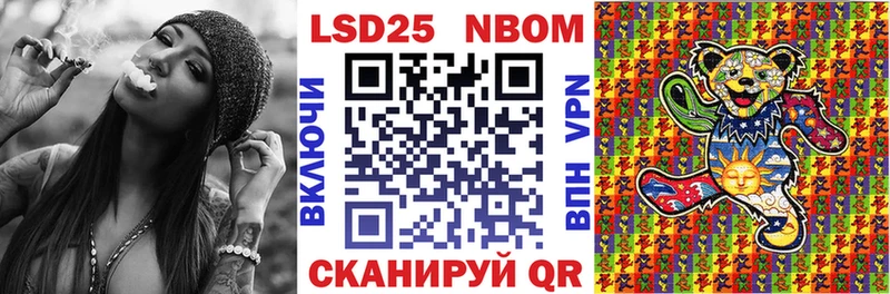 купить   Гороховец  Наркотические марки 1500мкг 