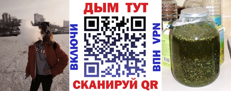Марихуана планчик  Гороховец 